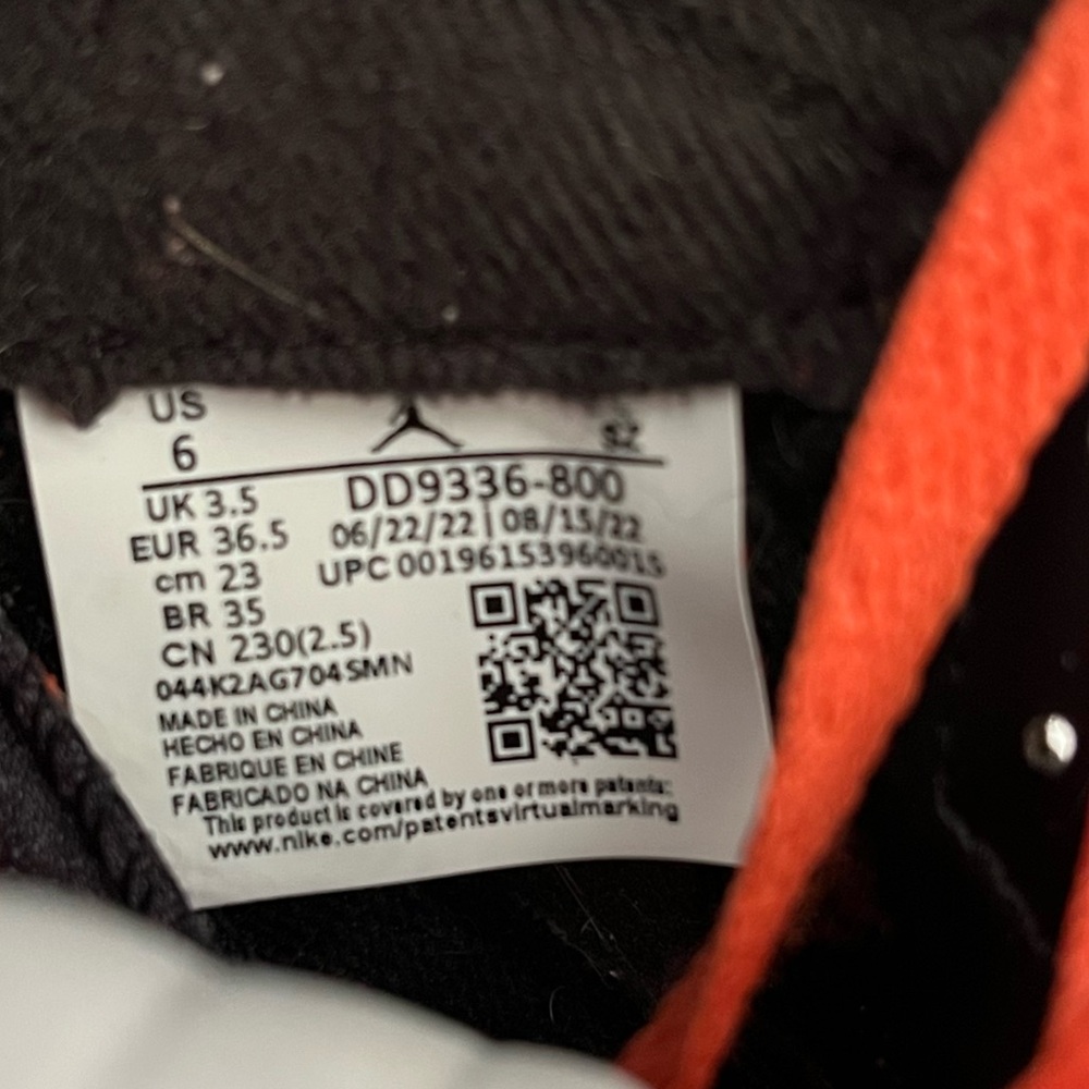Jordan 5 Dunk on‎ Mars - Picture 7 of 8